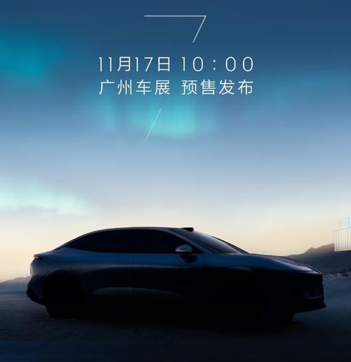 成都武侯区风海信企业管理咨询极氪汽车发布智能汽车全域AI，比亚迪的未来服务提升用户体验